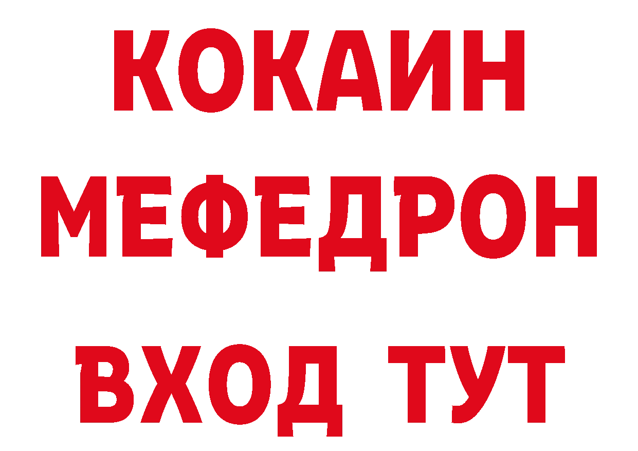 Где продают наркотики? сайты даркнета наркотические препараты Губаха