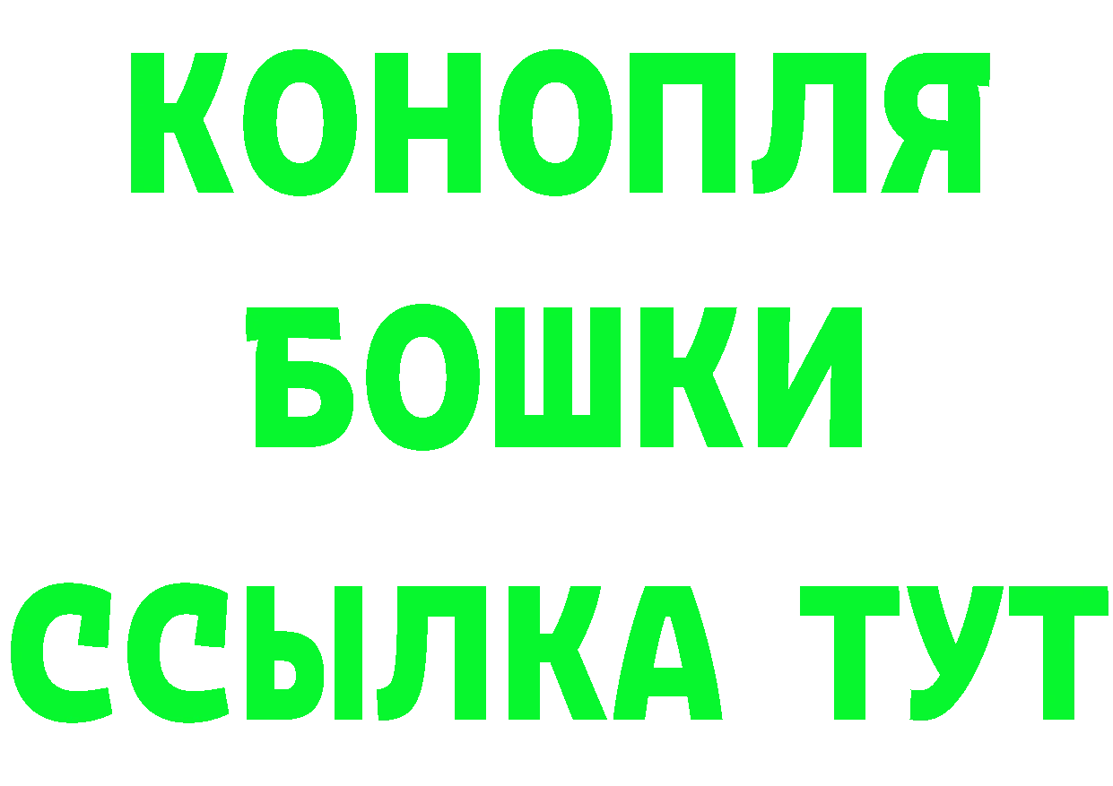 ГЕРОИН гречка зеркало маркетплейс OMG Губаха